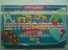 Занимателна игра Пътешествия Америка от Play Land